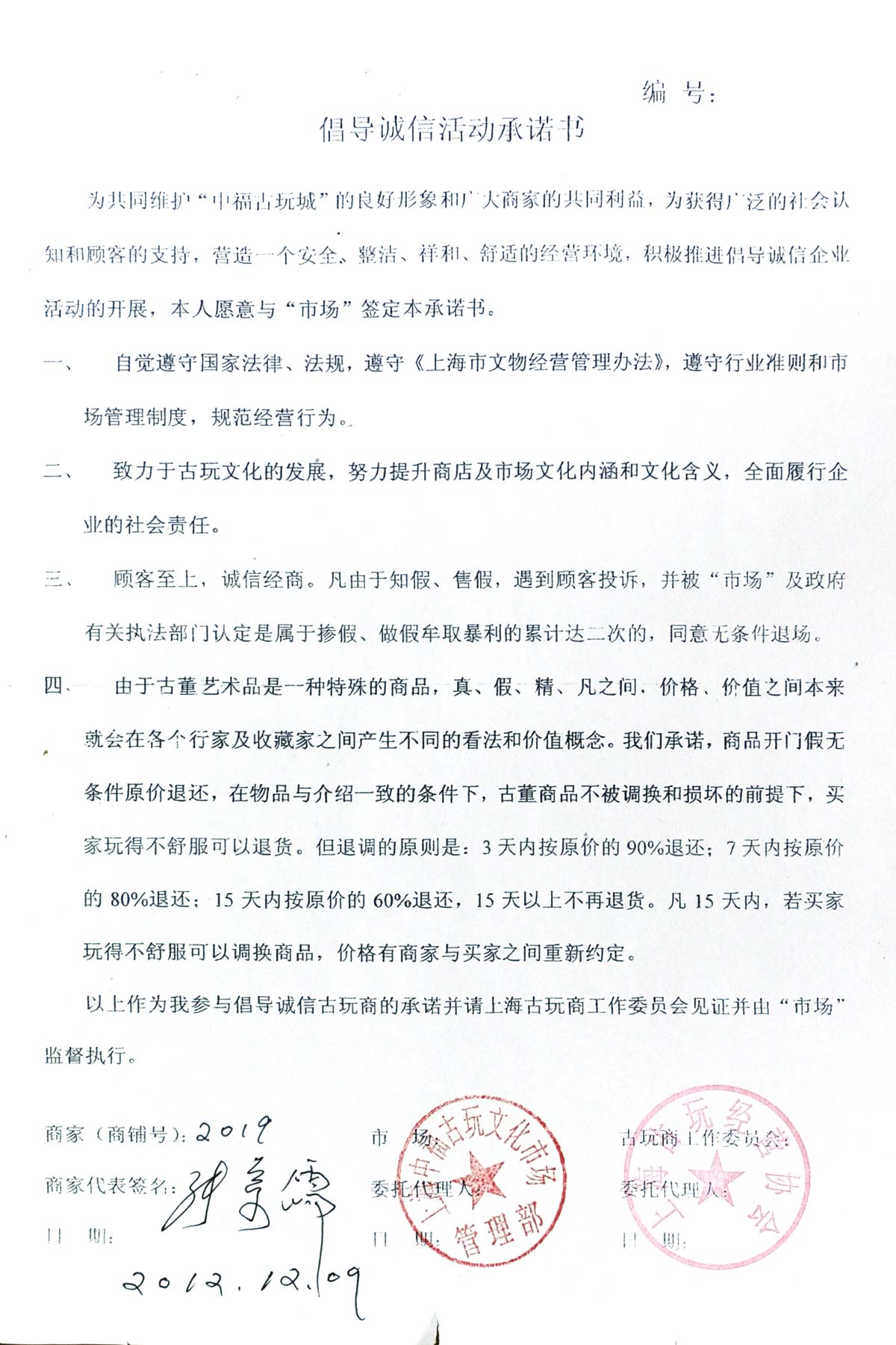 17811_qdqo_9411.jpg