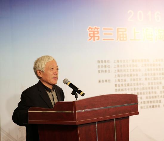 上海市收藏協(xié)會會長吳少華致辭
