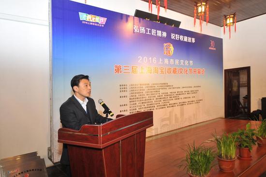 上海文廟主任劉栩致辭