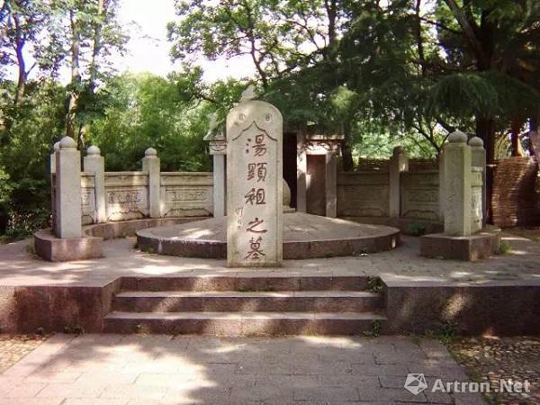 湯顯祖墓地