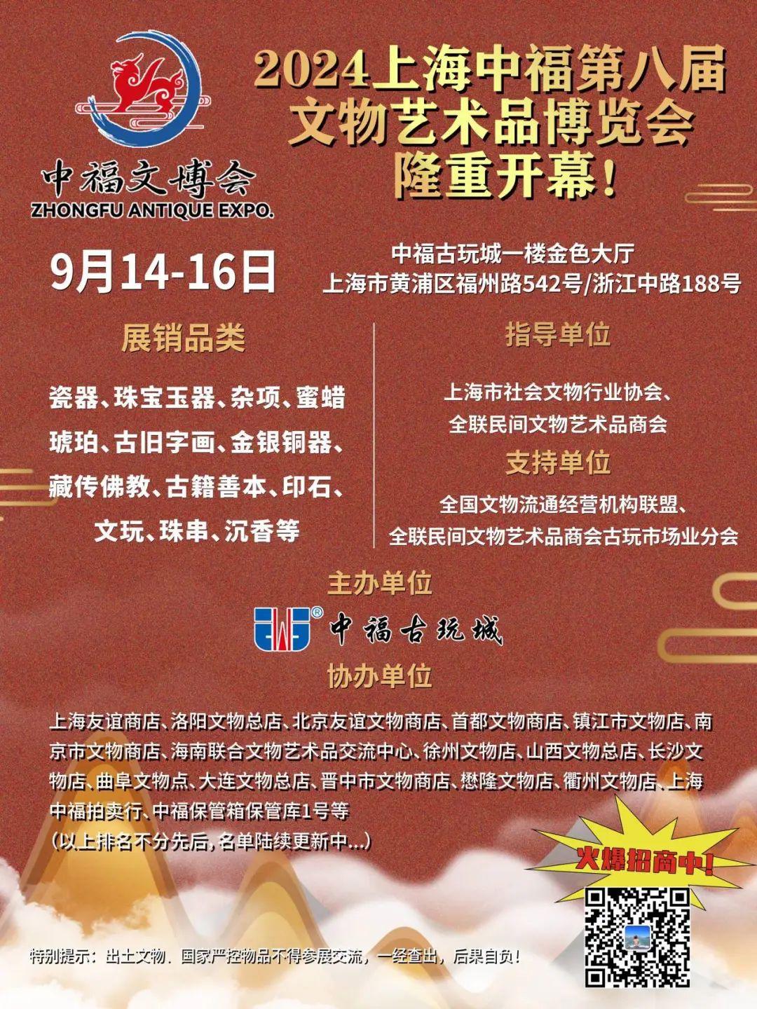 58407_tcic_1954.jpg